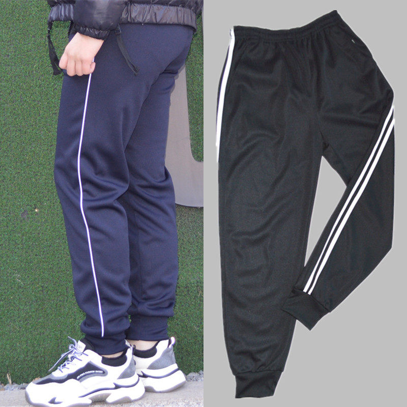 School uniform trousers a pair of bars for men and women with small feet and thin white strips loose sports pants for primary and secondary school students two-stripe school pants