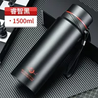 Черный, 1500 мл