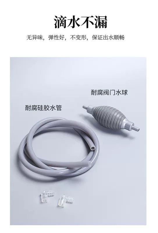 Ống thoát nước khay trà có bóng hút nước dưới bàn cà phê vòi rò rỉ túi khí gia dụng ống dẫn nước bằng nhựa không cứng ống dẫn nước