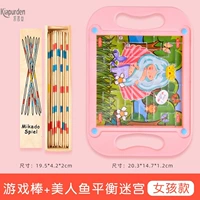 [Girl Model] Game Stick+Ballance Balance