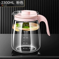 Розовый, 2300 мл