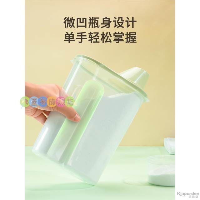 Washing powder storage box Household bucket Large plastic special box with spoon with lid container Storage bottle jar