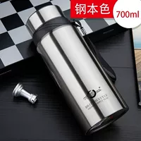 Серебряный, 700 мл