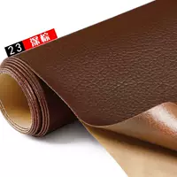 23#темно -коричневый маленький (20*30 см), средняя (50*138c