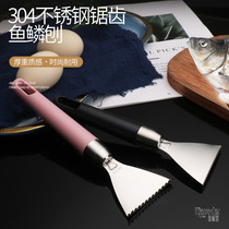 Black fish scale scraping artifact fish scale scraping and fish killing special knife peeling knife to remove hanging fish scale scraper remove fish scales fish scale planer
