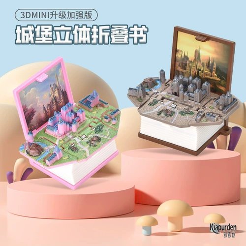 Трехмерный пластиковый брелок, складной динозавр, космический трансформер, кнопка, игрушка