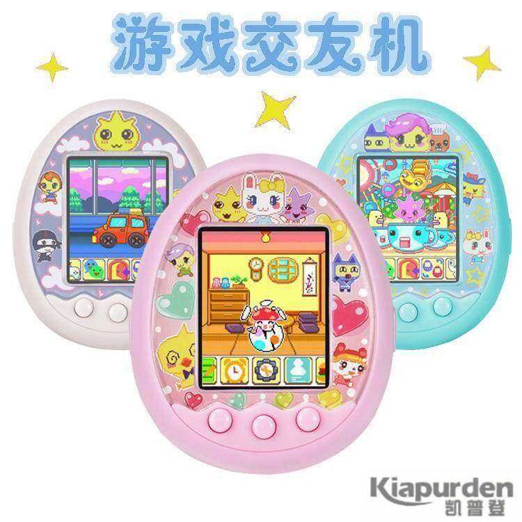 拓麻歌子电子宠物玩具游戏机怀旧复古养成学生礼物奖品新奇特好玩