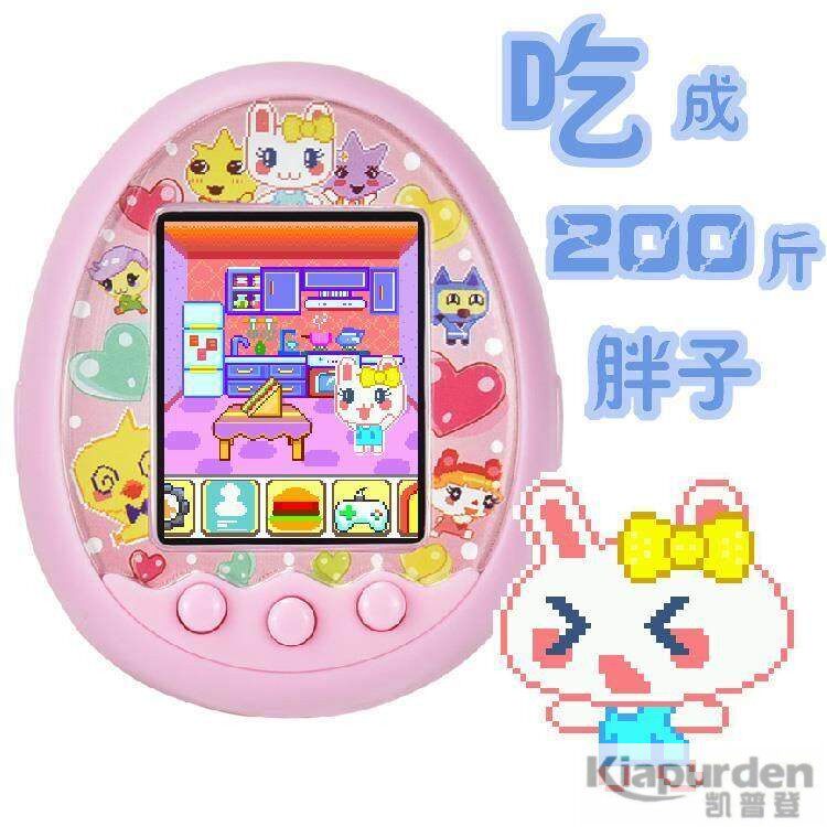 2026年复古回忆小孩彩屏电子宠物机养成交友游戏机玩具女节日礼物
