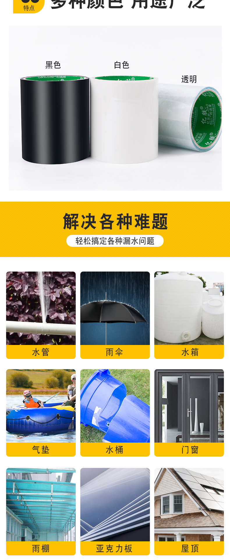 Băng dính chống thấm rò rỉ băng keo sửa chữa rò rỉ đường ống nước mạnh mẽ băng dính sửa chữa rò rỉ băng dính tạo tác băng dính chống rò rỉ băng dính nano không thấm nước băng dính chống rò rỉ băng keo chống thấm nước băng keo dán vật liệu không thấm nước băng cản rò rỉ mạnh mẽ băng dính chịu nước