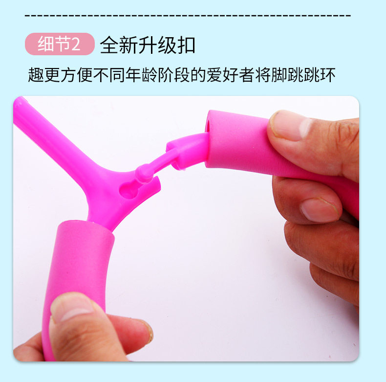 Детские игрушки для прыжков 跳跳球儿童脚环转球闪光小孩跳圈环蹦蹦球发光套脚上呼啦圈甩