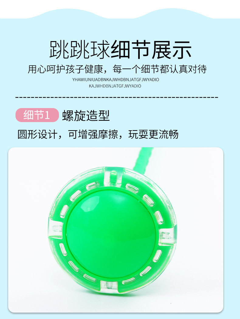 Детские игрушки для прыжков 跳跳球儿童脚环转球闪光小孩跳圈环蹦蹦球发光套脚上呼啦圈甩
