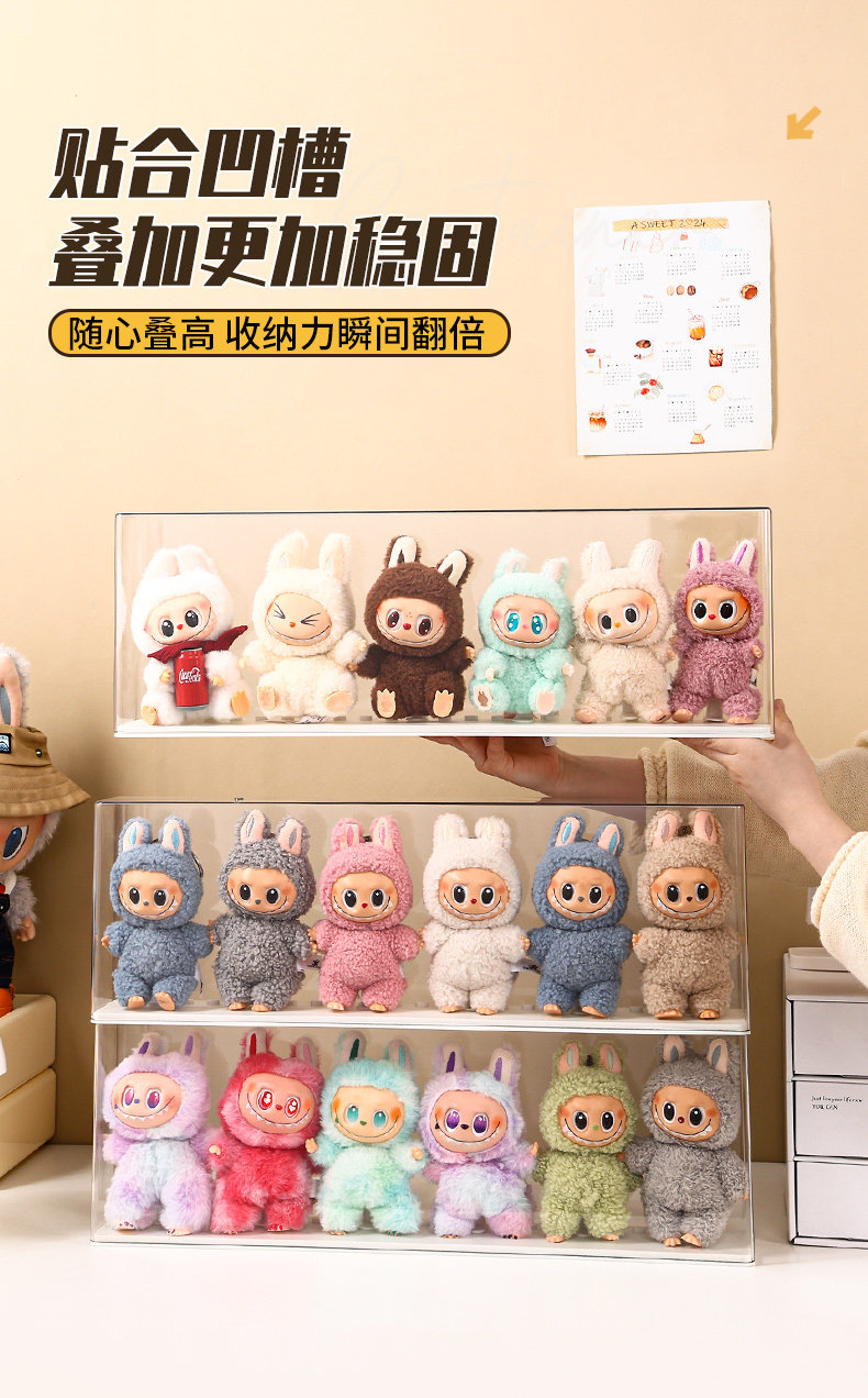 labubu展示盒防尘dimoo搪胶娃毛绒挂件保护罩透明盲盒收纳展示架