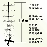 7 -Layer Bold Black Height 160 см.