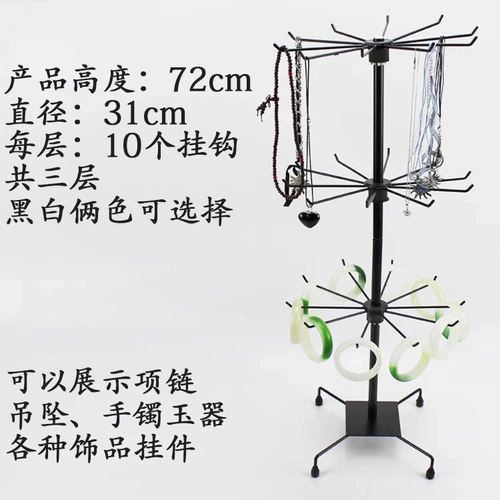 Стенд, аксессуар, игрушка, универсальные носки