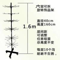 6 Layer Bold Black Height 160 см.