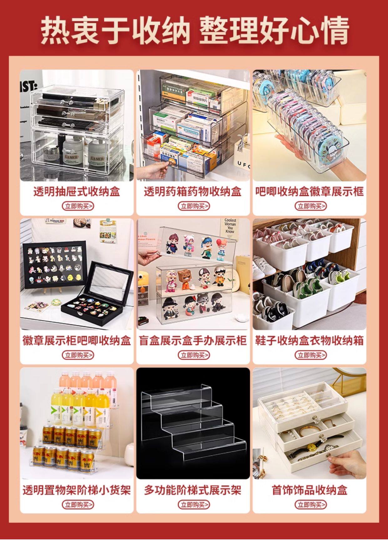 labubu展示盒防尘dimoo搪胶娃毛绒挂件保护罩透明盲盒收纳展示架