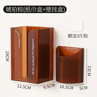 Янтарные салфетки, дистанционное управление