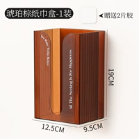 Обновите янтарную коричневую