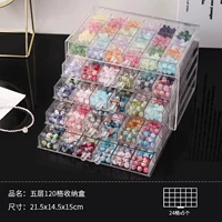 120 ячеек, 24 ячеек