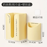 Кремовые салфетки, дистанционное управление