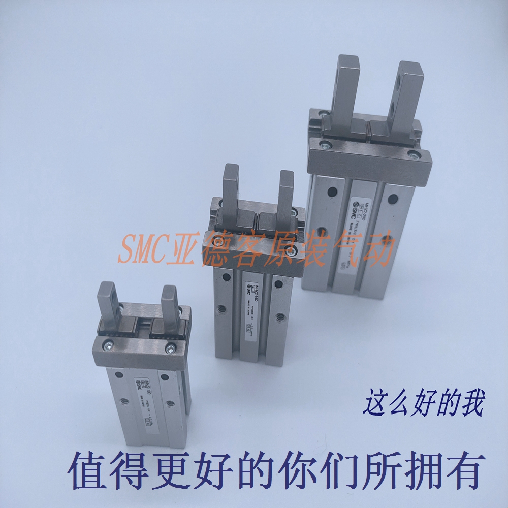 SMC original MHZ2 MHZ2 MHZL2-6D 10D 16D 25D 20D 32D 32D 40D 40D S C finger cylinder spot