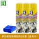 Chất tẩy rửa nội thất ô tô, không tạo tác dụng, khử độc và làm sạch mạnh, nước rửa xe bọt tuyết đa năng, công nghệ đen - Sản phẩm làm sạch xe