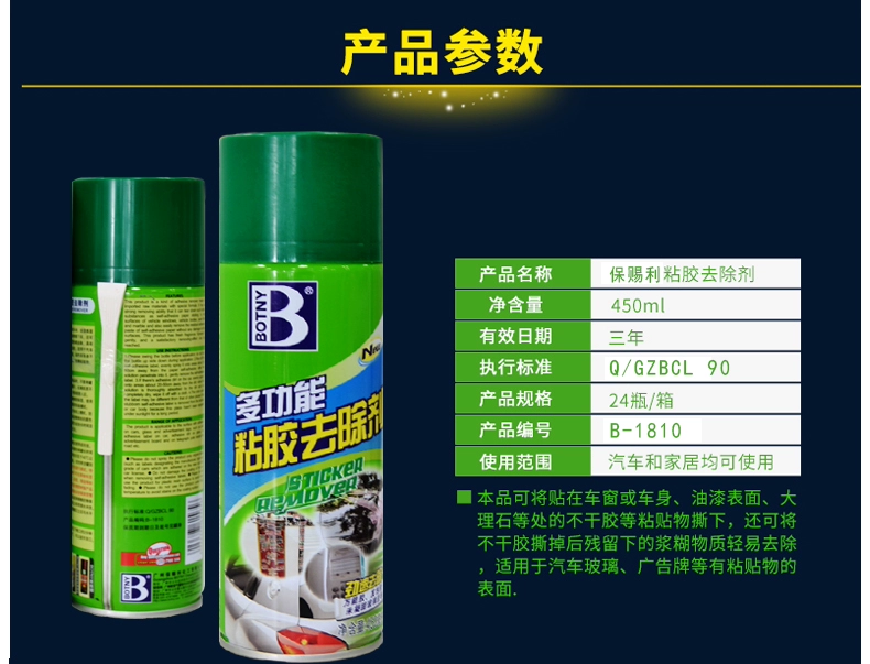 Keo tạo tác loại bỏ chất tẩy rửa xốp chất tẩy rửa vết bẩn cung cấp chất tẩy rửa đa năng cho xe ô tô gia dụng làm sạch di động - Sản phẩm làm sạch xe