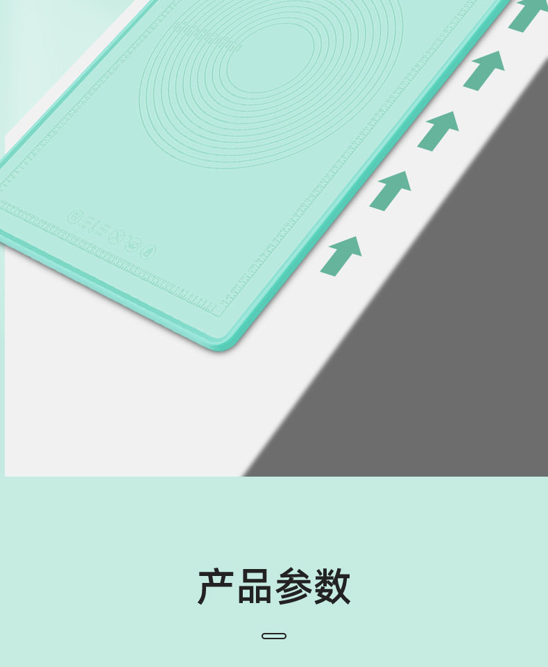 Разминание мат 加厚家用硅胶垫揉面垫烘焙面板和面板案板塑料食品级厨房大号擀面