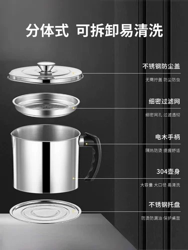 304 Ошибка из нержавеющей стали масляной горшок с фильтрованием. Масловол.