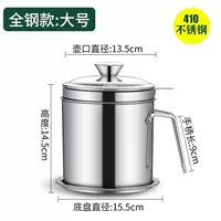 1,8 литр 410 стальной ручки