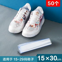 Применимо 15-29 ярдов обуви [50 установок]