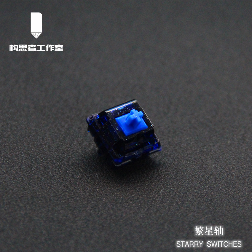 (Structor) Stars Axis Linear Axes Passenger-made Axis Starry Switch (2021 Qualifying)