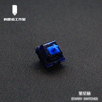 (Structor) Stars Axis Linear Axes Passenger-made Axis Starry Switch (2021 Qualifying)