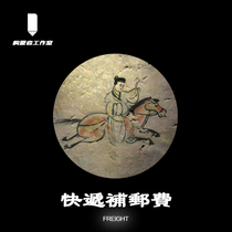 (The Conformater) Postage for the Postage Supplement