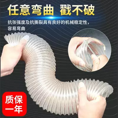 PU polyurethane duct 0 93mm Food hose Wear-resistant industrial woodworking vacuum duct Telescopic bellows