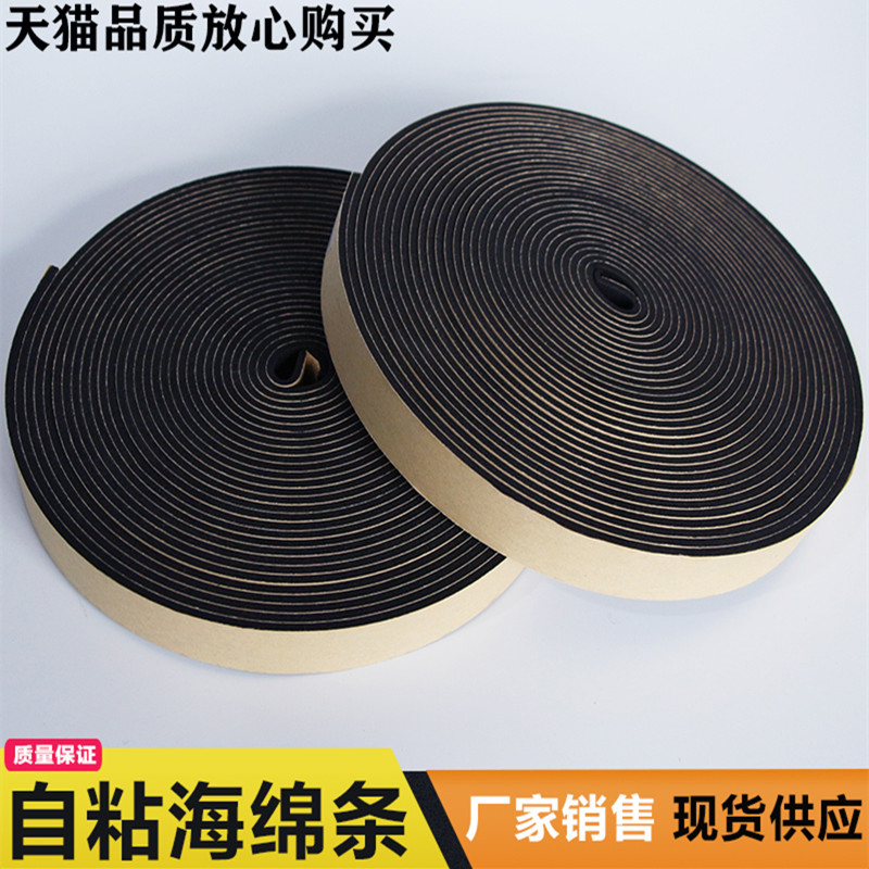 EPDM EPDM foam strip with adhesive rubber strip cabinet sealing bar for distribution cabinet