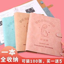Pregnancy test storage book Report sheet Cute loose-leaf soft shell portable maternity test file data book collection book Large capacity