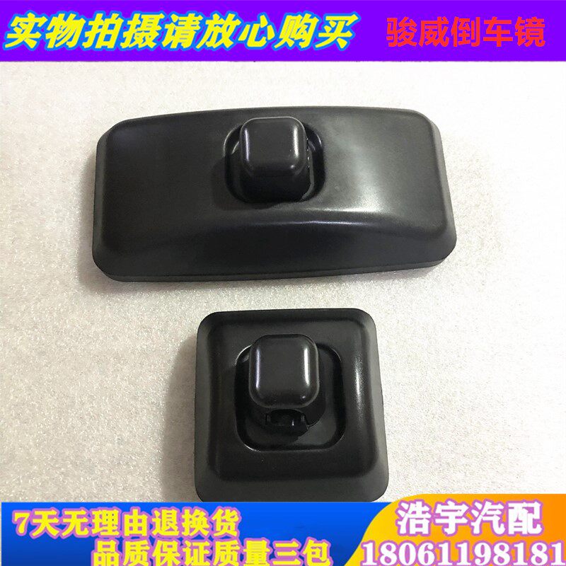 Suitable for FAW Liberation Race Dragon Junwei reversing mirror rearview mirror mirror size lens truck accessories high quality