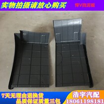 Apply FAW DAY V HUMVEE V DRAGON VH FRONT WHEEL FENDER HUMVEE SPLASH SHIELD MUD LEATHER WAGON FITTING A PETROL