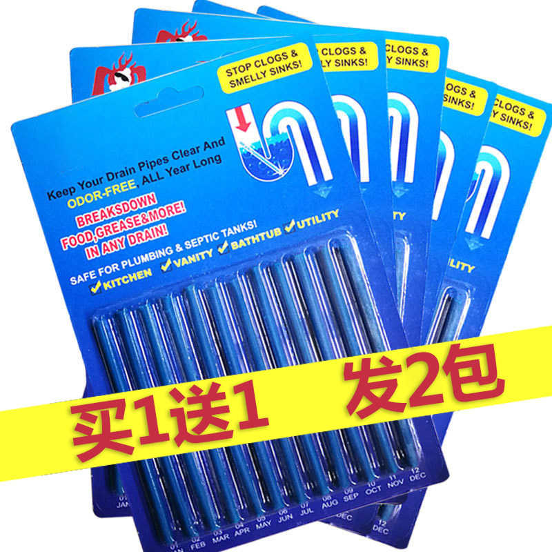 Dredge pipe sewer cleaning cleaning stick pipe dredging stick insect-killing and sterilization universal deodorant clean anti-mosquito