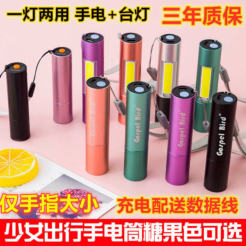 LED flashlight rechargeable with outdoor super bright far-shot mini mini portable USB multifunction anti-body water home