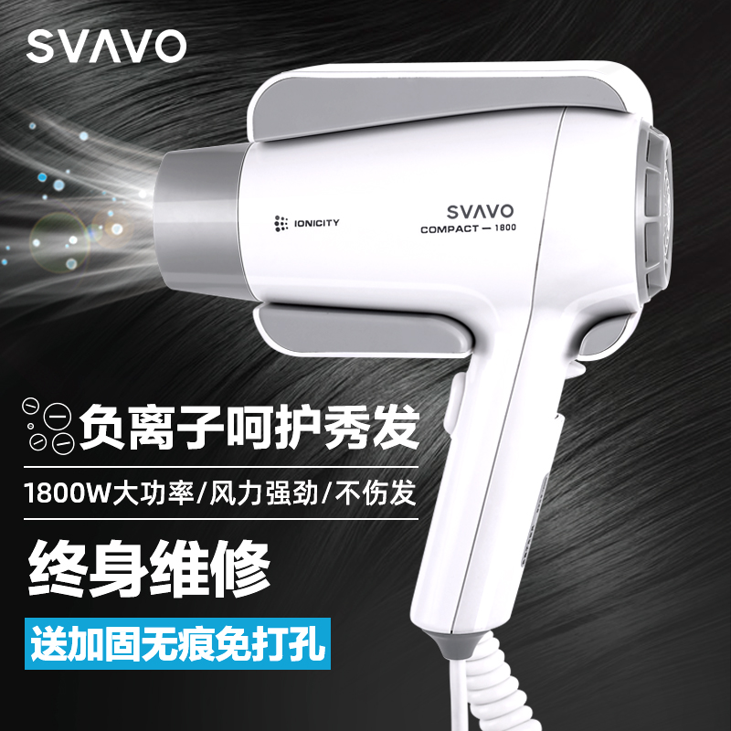 Wall-mounted electric hair dryer household non-perforated negative ion hotel wall-hung bathroom hair dryer toilet Blower