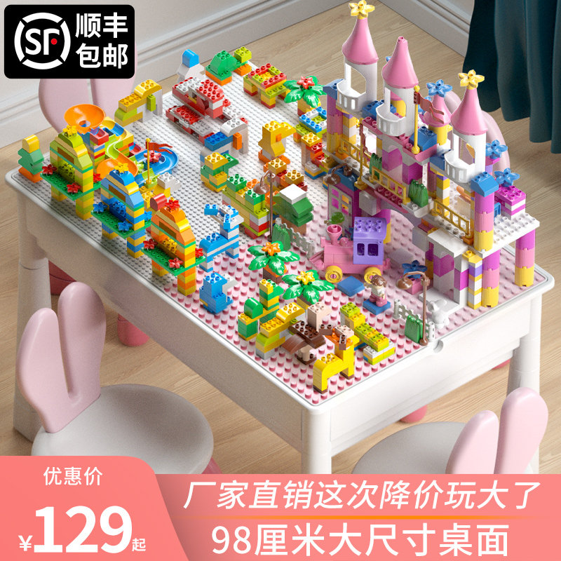 Girls series large grain children's building block table baby assembly toys educational multifunctional intelligence brain gift
