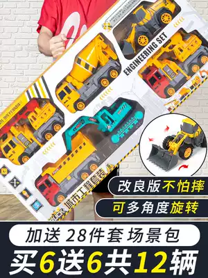 Large engineering children's toy car set digging bulldozer dump bucket mixing crane Boy all kinds of cars