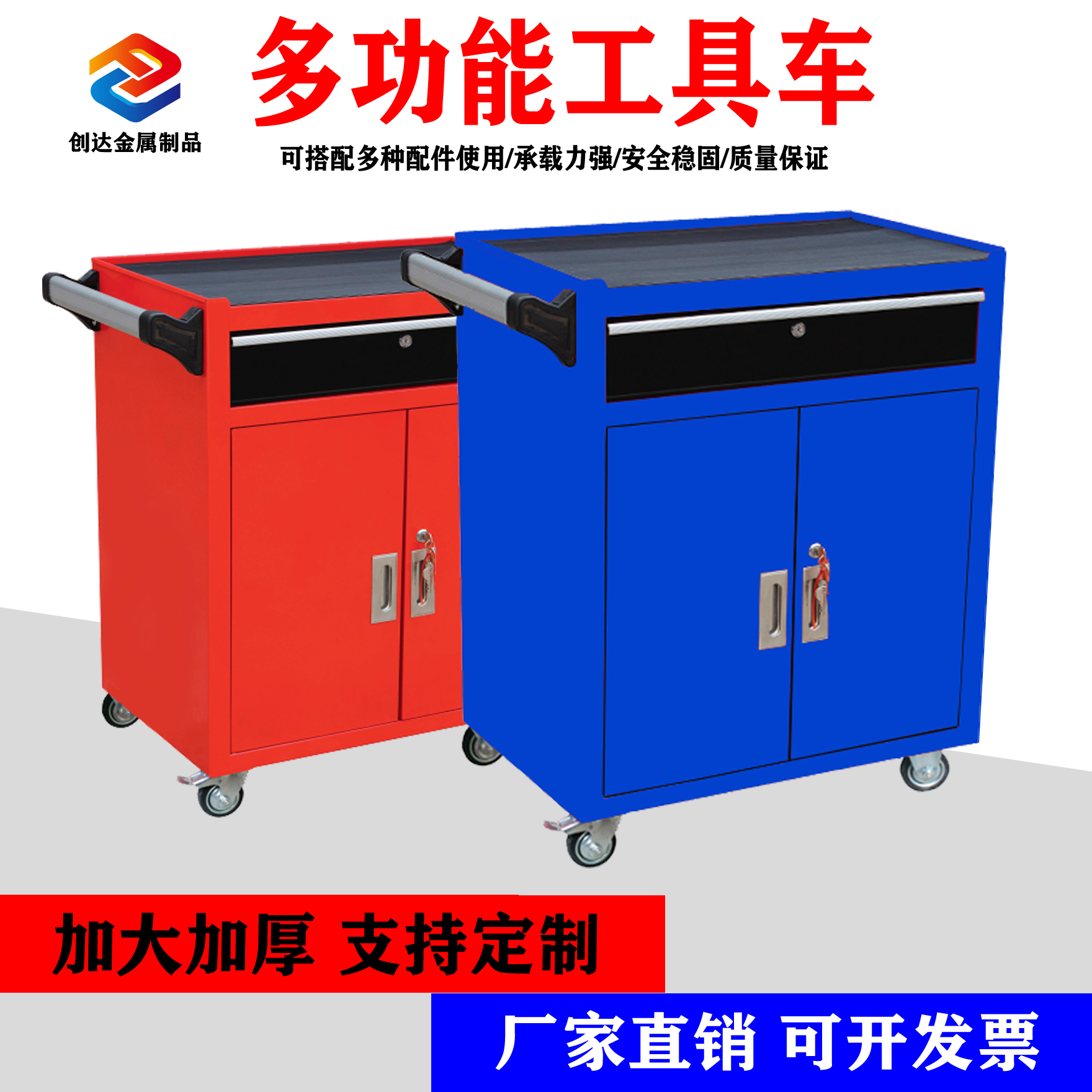 Creatives One draw Double door Blue tool Car cart Trolley Cabinet of drawer Drawer Mobile Repair Parts Containing box