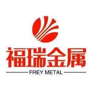 东莞福瑞金属材料企业店的LOGO