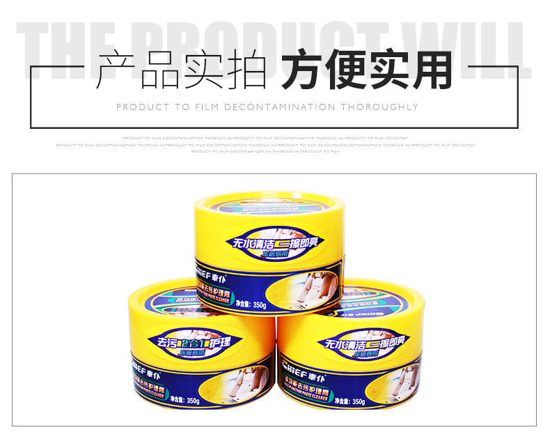 Bảo dưỡng nội thất xe bọc da ghế bằng da chống nứt bảo vệ sáp da đệm khử nhiễm - Phụ kiện chăm sóc mắt bình xịt làm sạch nội thất ô tô f1