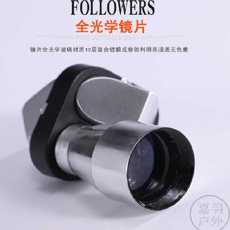 8x20 Corner Telescope Single Cylinder High-fold HD Microlight Night Vision pocket Mini Child Non-infrared Looking Glass