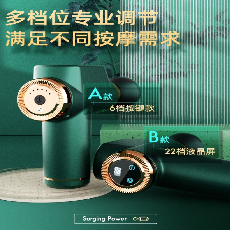 Fascia Gun Mini Mini Muscle Relaxing Waist Portable Charging Massage Machine Via Neck Electric Sports Fitness Instrument