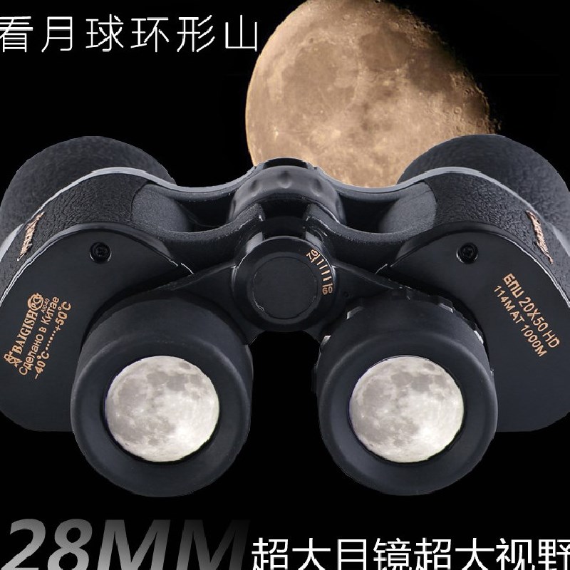 Binoculars 20x50 HD High-fold telescope Microlight Night vision grazing Looking for marbee concert theorizer
